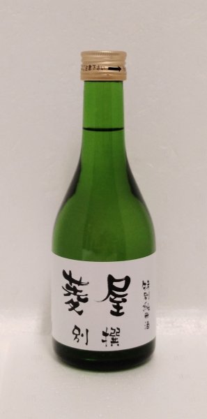 画像1: 菱屋　別撰　特別純米酒　300ml (1)