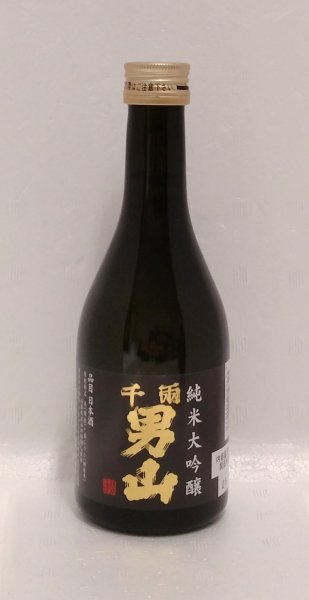 画像1: 千両男山　純米大吟醸　300ml (1)