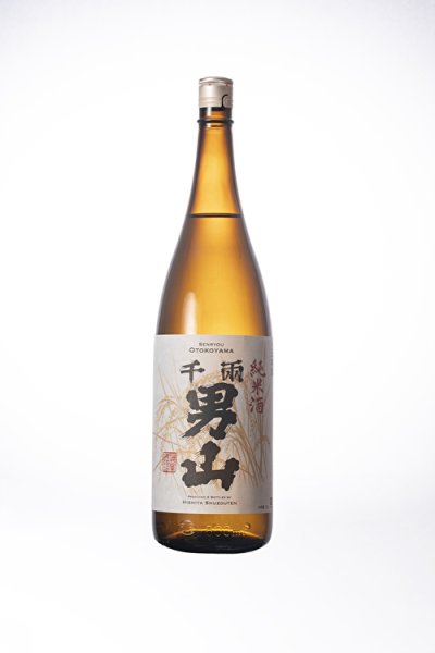 画像1: 千両男山　純米酒　　１８００ｍｌ (1)