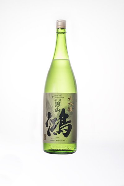 画像1: 大吟醸　鴻　１８００ｍｌ (1)